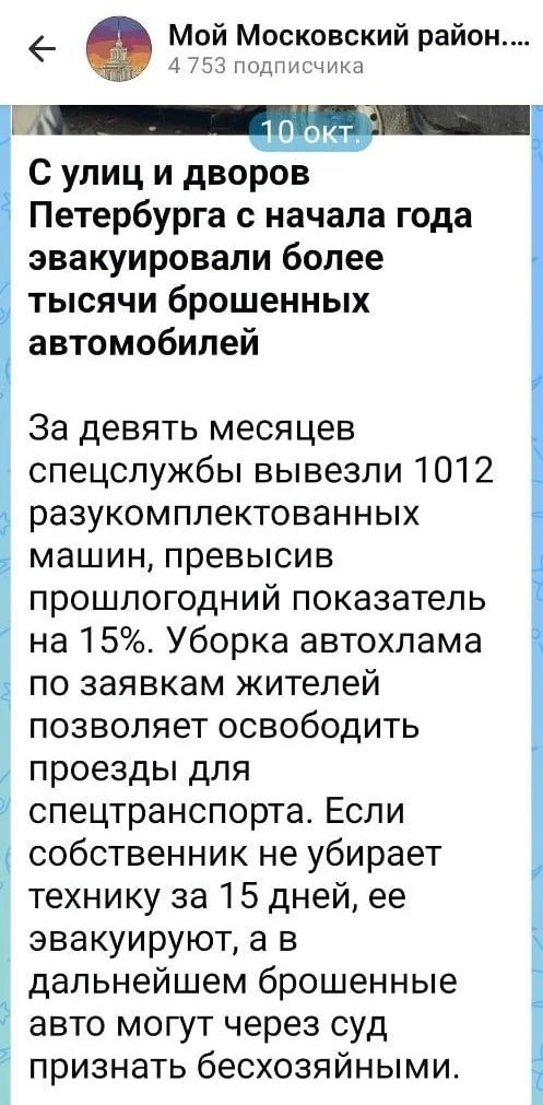 Из почты Ворчуна