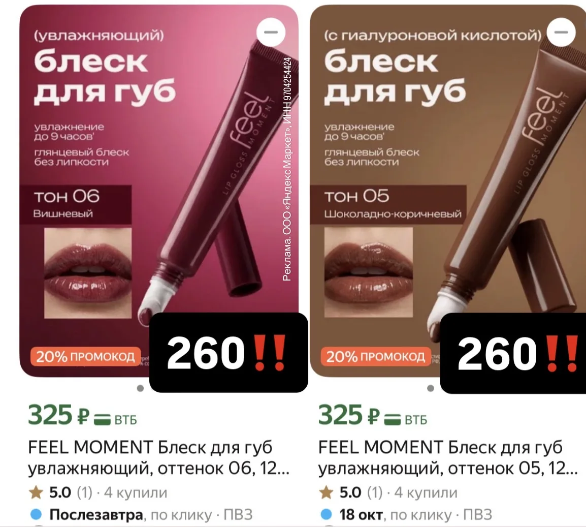 Лакшери БЛЕСКИ‼️
