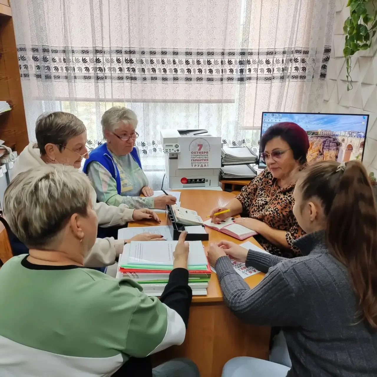«За достойный труд!» 7 октября 2026 года