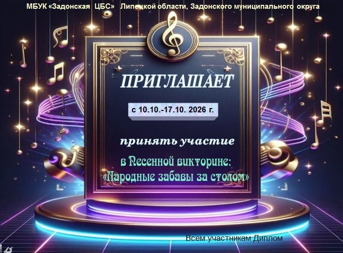 Песня говорит о душе человека. Песня — это не просто призыв к действию и не повод потан...