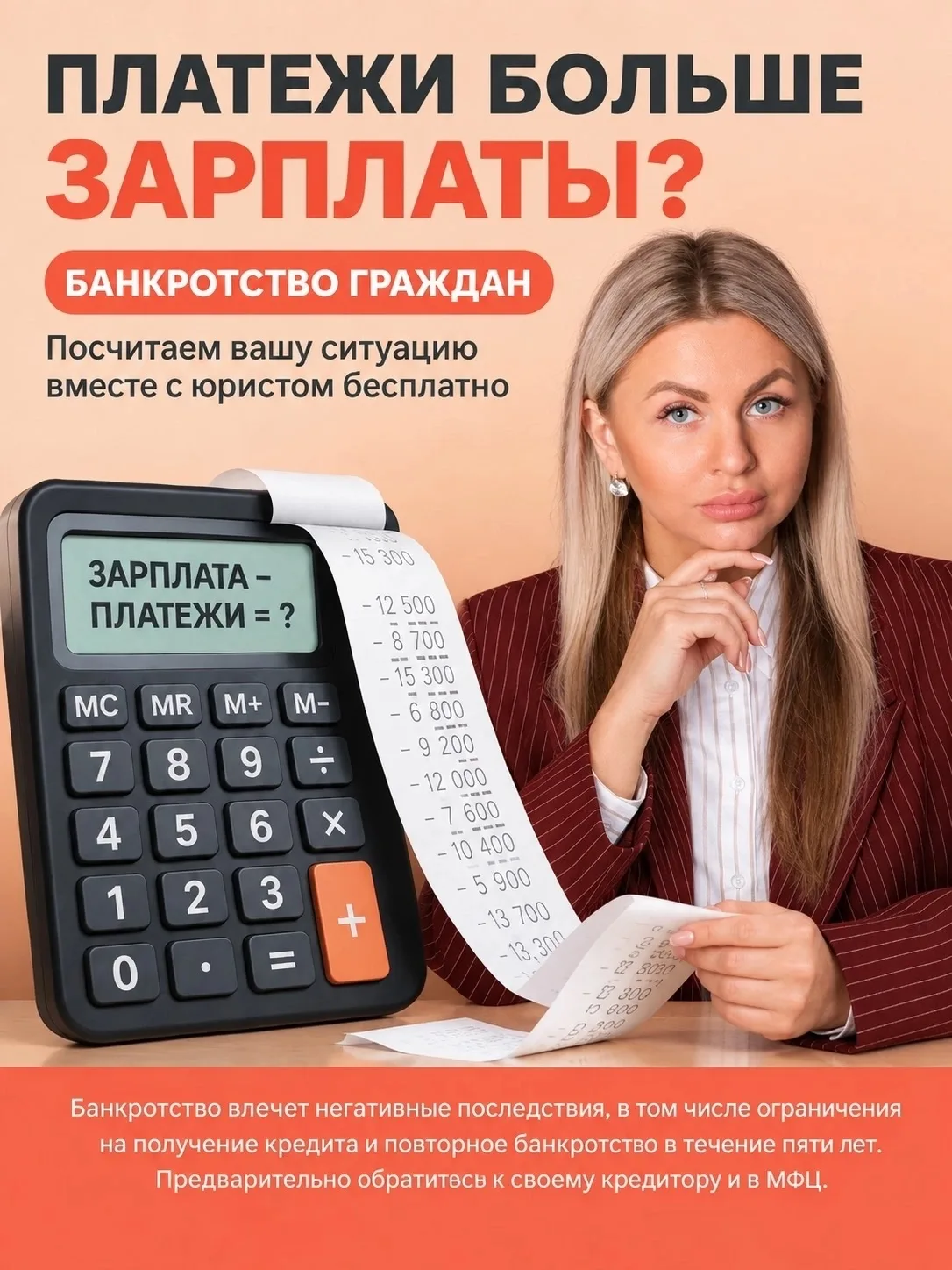 Кредиты появились в разное время, а теперь все платежи приходится вносить одновременно?