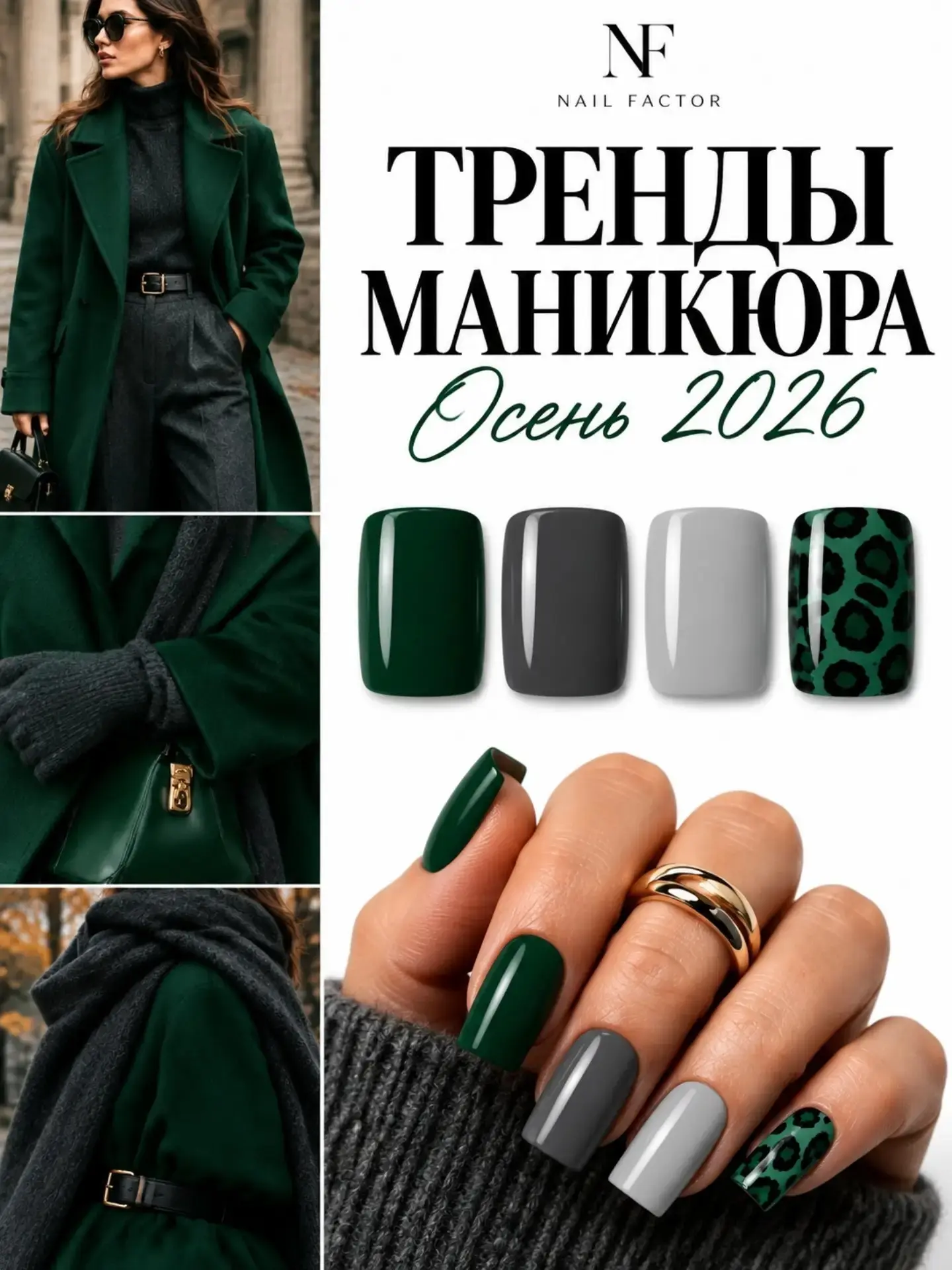 ❤️ - хочу такие