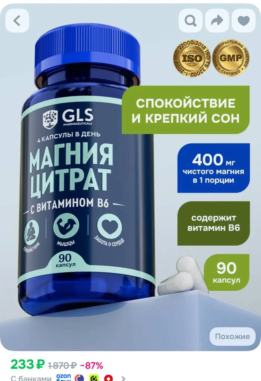 https://ozon.ru/t/EIKNZRP