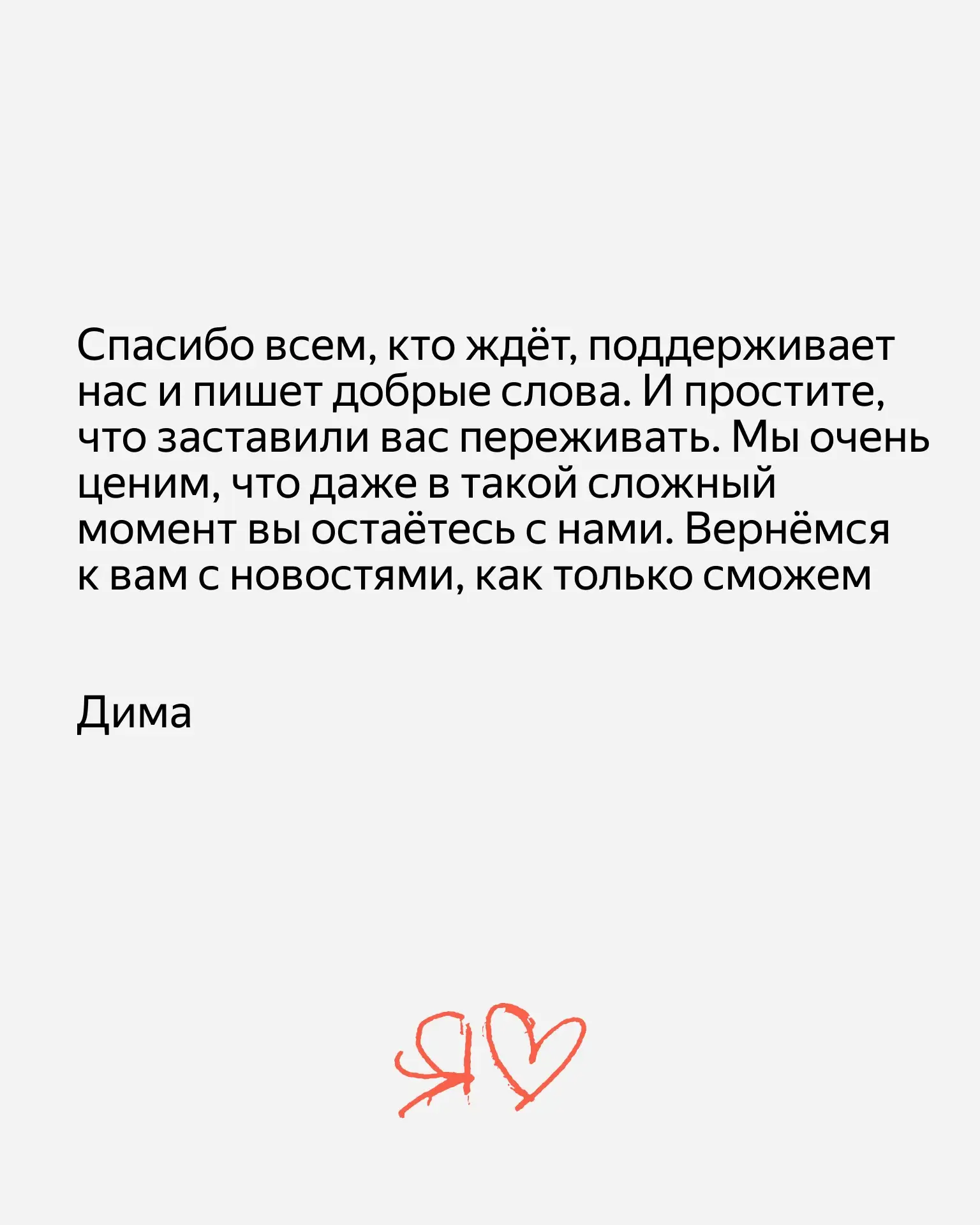 Изображение 5 к публикации «Яндекс»