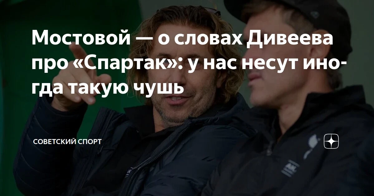 «Батраков почувствовал себя легионером, рановато. Еще ничего из себя не представляет в ...