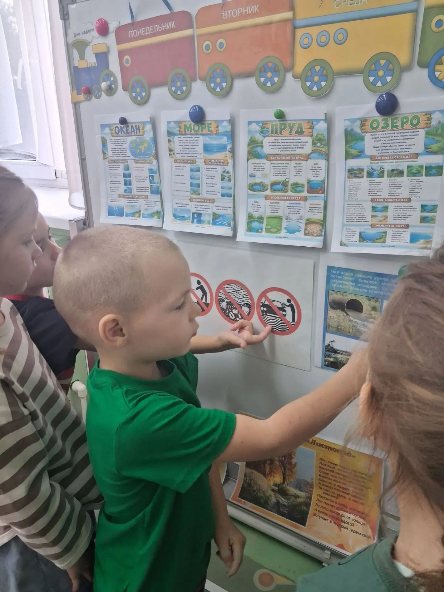 Тема занятия: Вода. Рациональное использование воды. Объединение "Экоазбука " педагог/о...