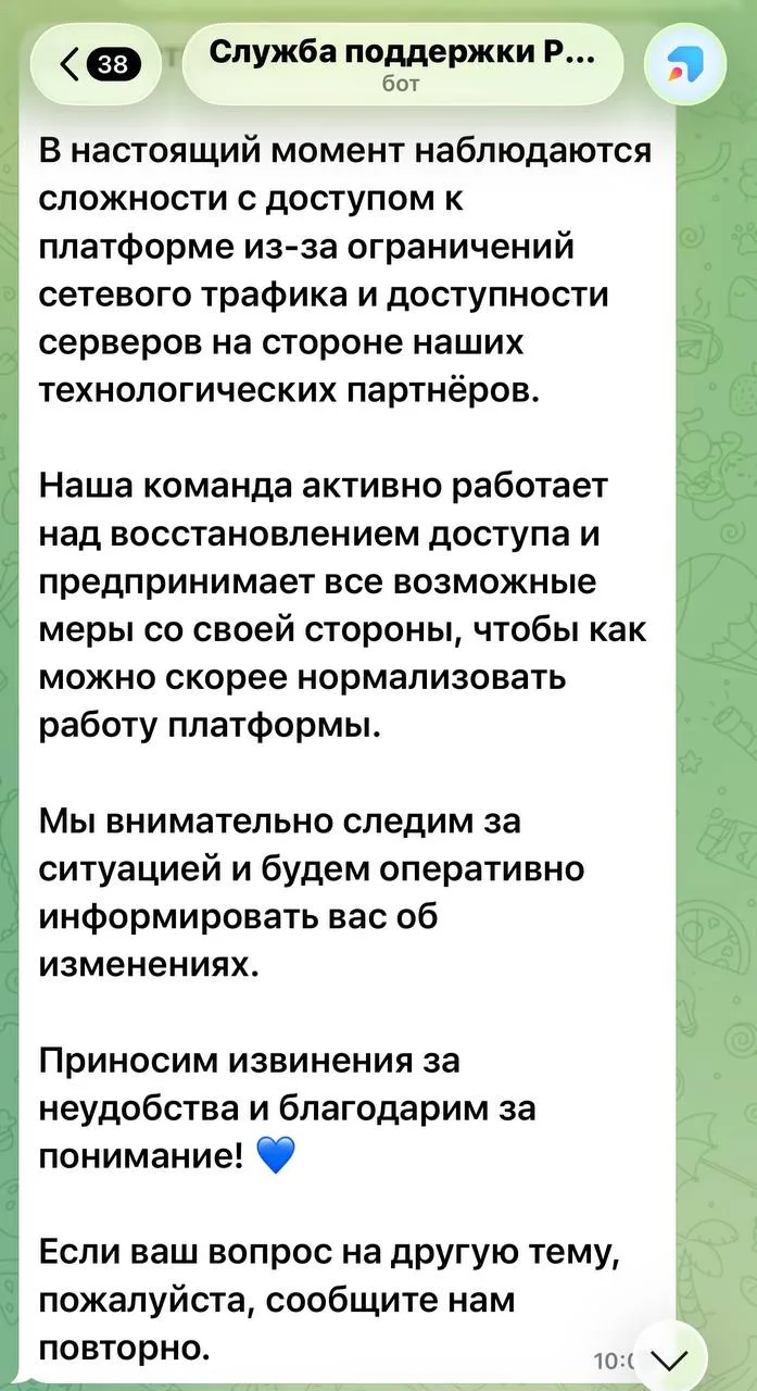 Прогресс Ми не работает: что дальше?