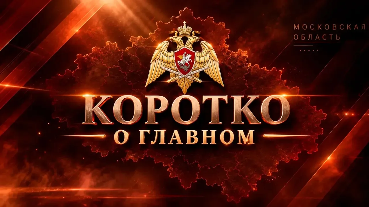 🔴 При содействии спецназа Росгвардии ликвидирована нарколаборатория по производству ме...