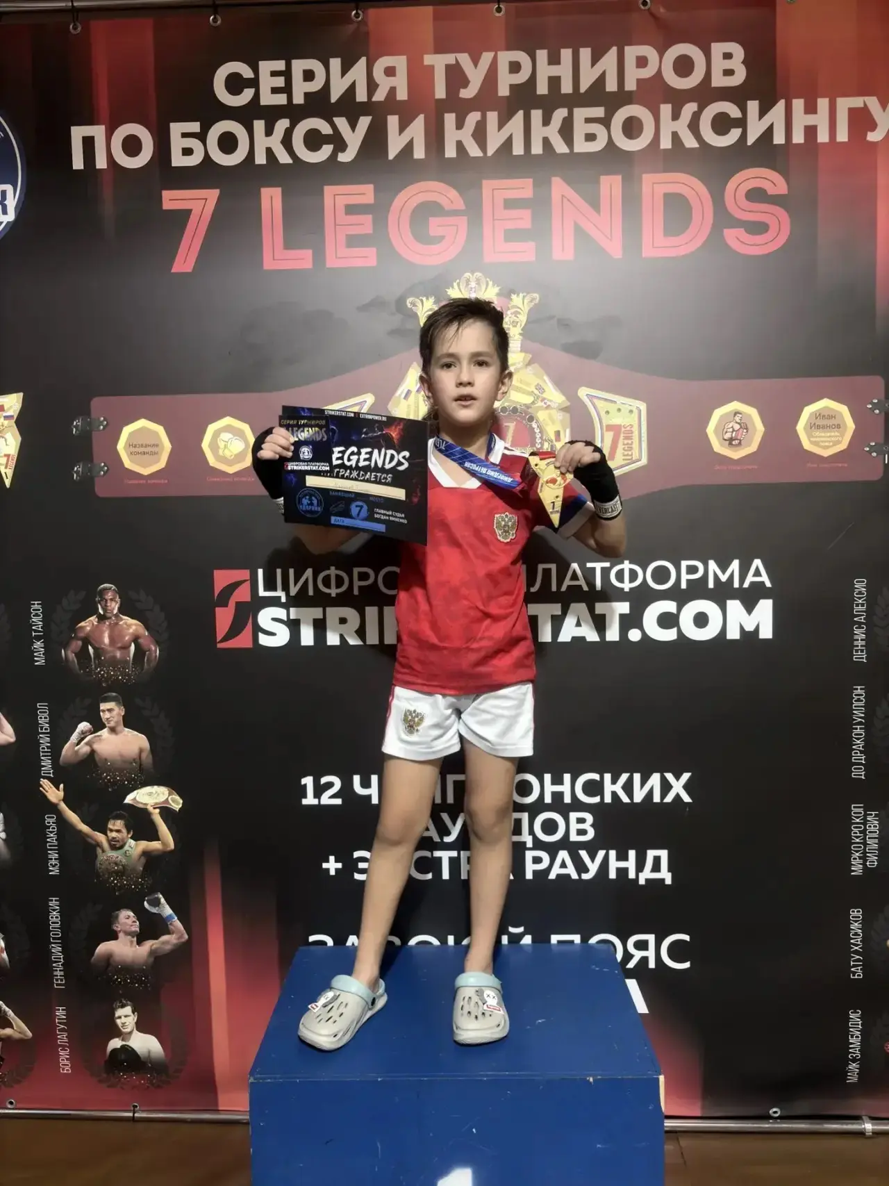 🏆НАМ ЕСТЬ КЕМ ГОРДИТЬСЯ!