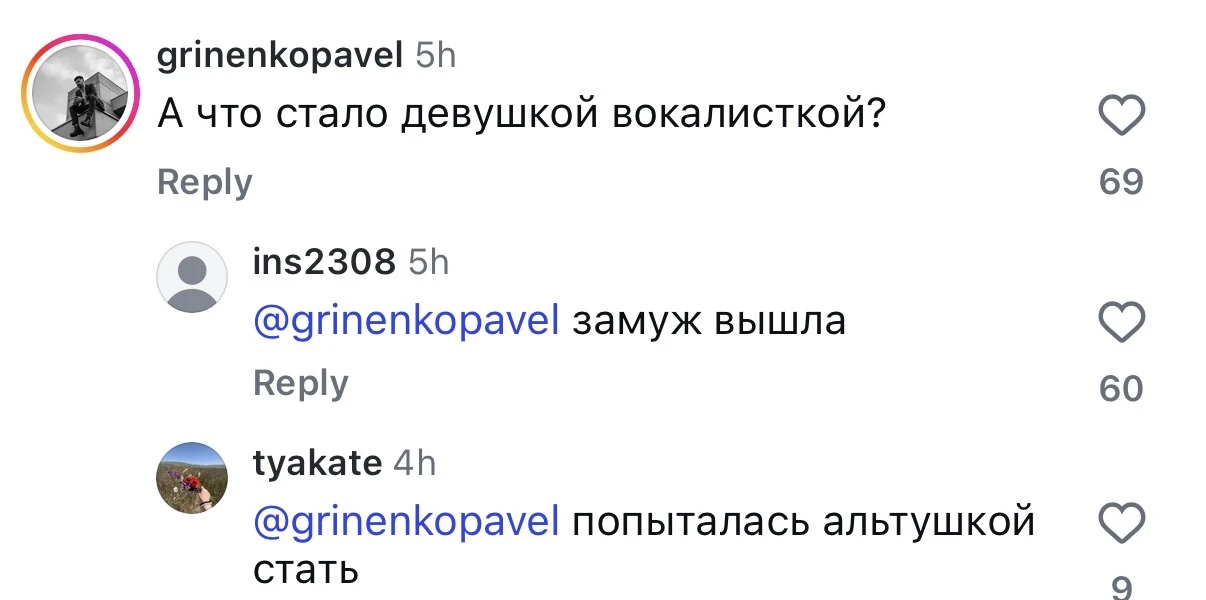 Группа Tokio Hotel выложила рилс, и тут в комментарии пришли русские, а они никогда не ...