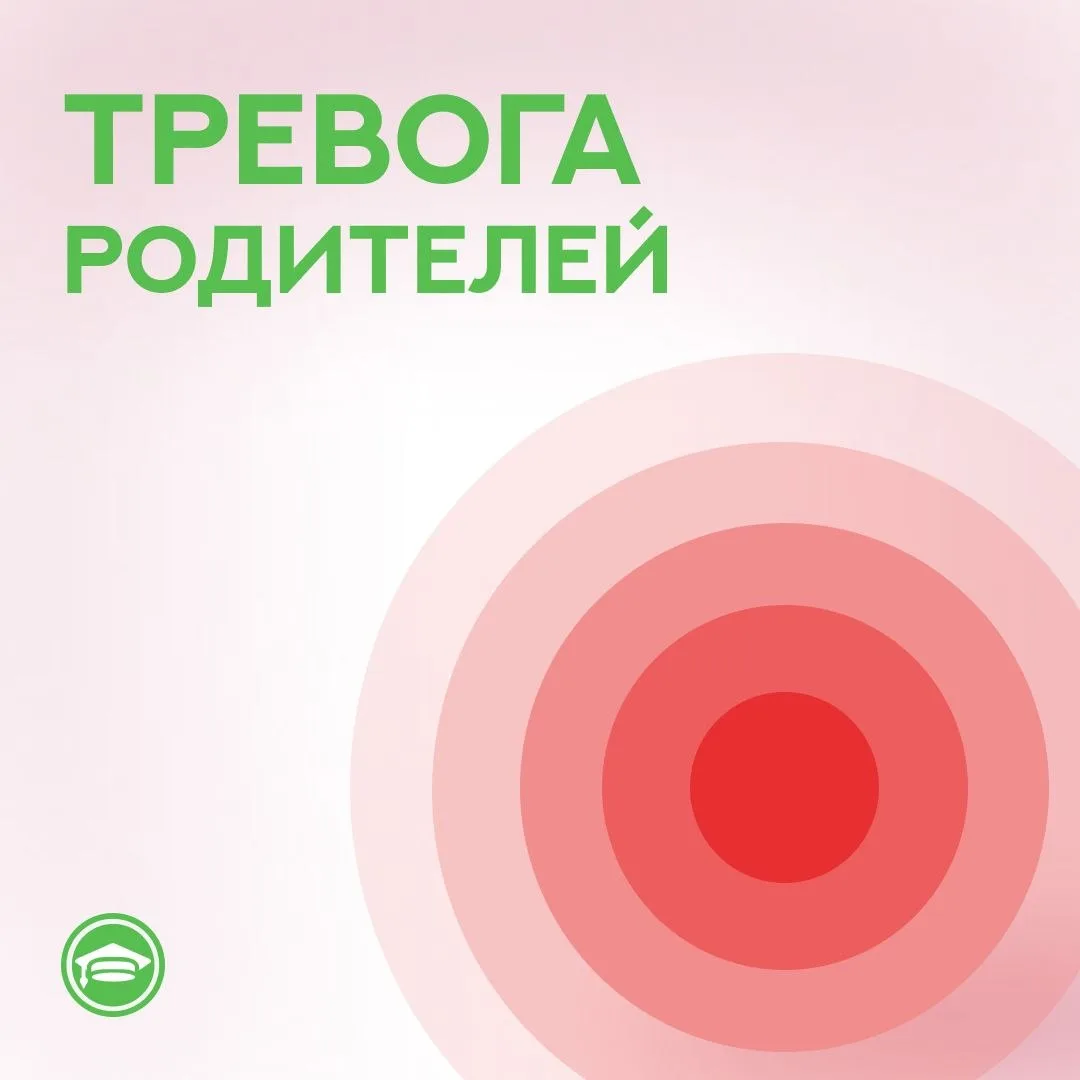 Я плохая мать, если не могу заставить ребёнка делать уроки