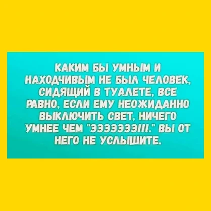 Полный Хохотамбл! Подпишись скорее