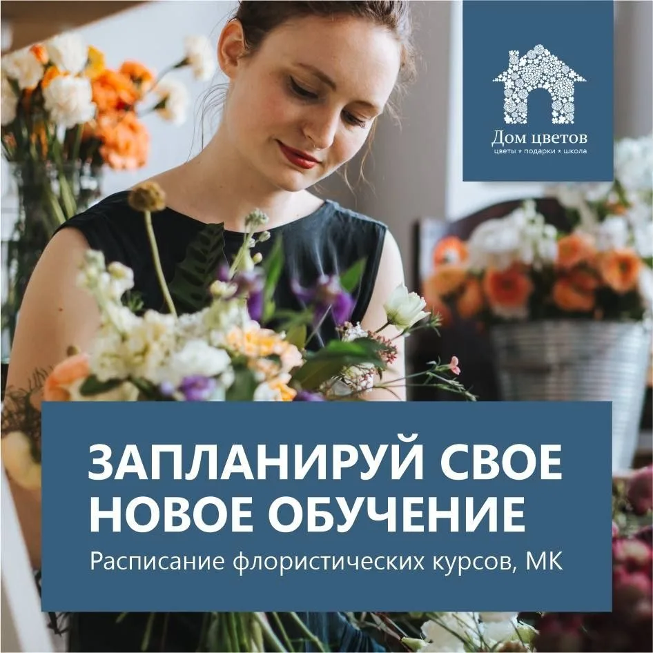 Расписание школы Октябрь 2026