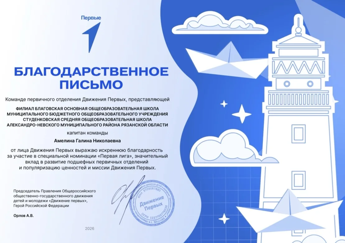 🎉 Ура! Отличные новости!