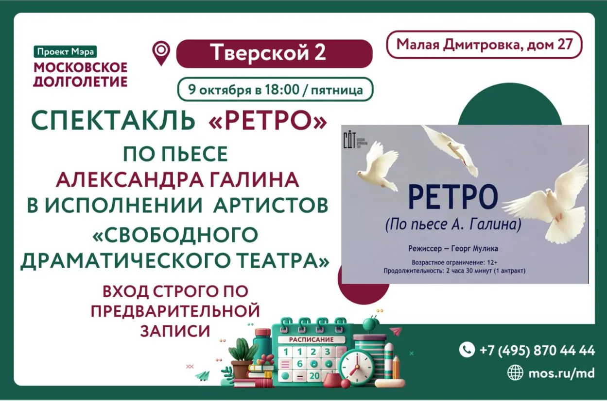 Дорогие друзья🌺