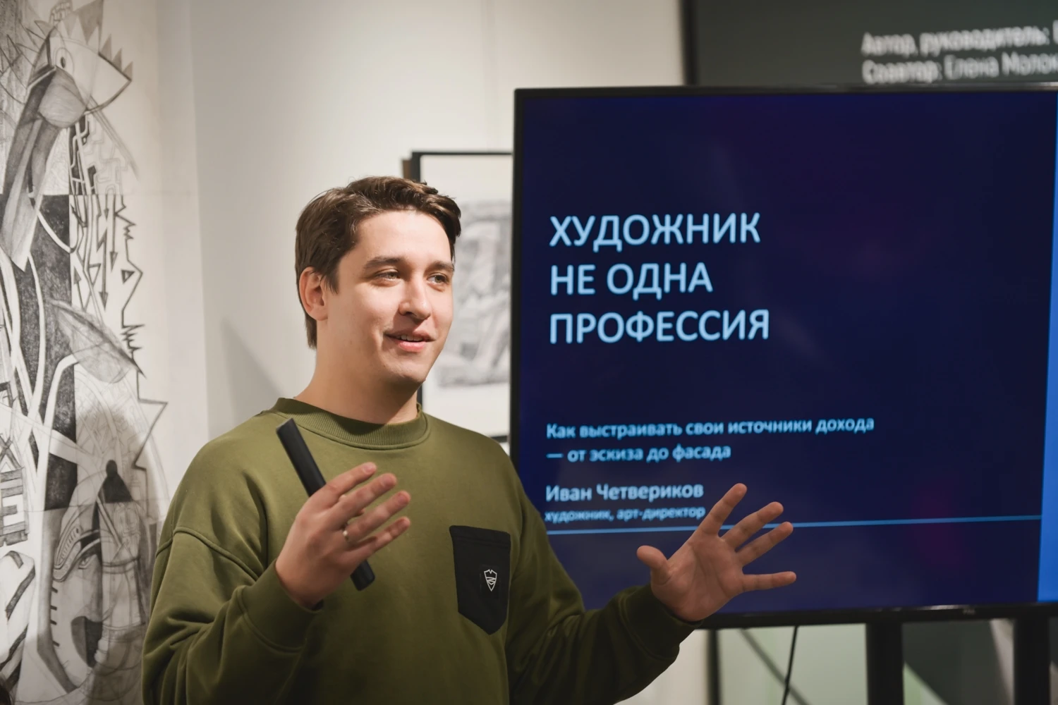 Как художнику продавать свои работы в 2026 году?