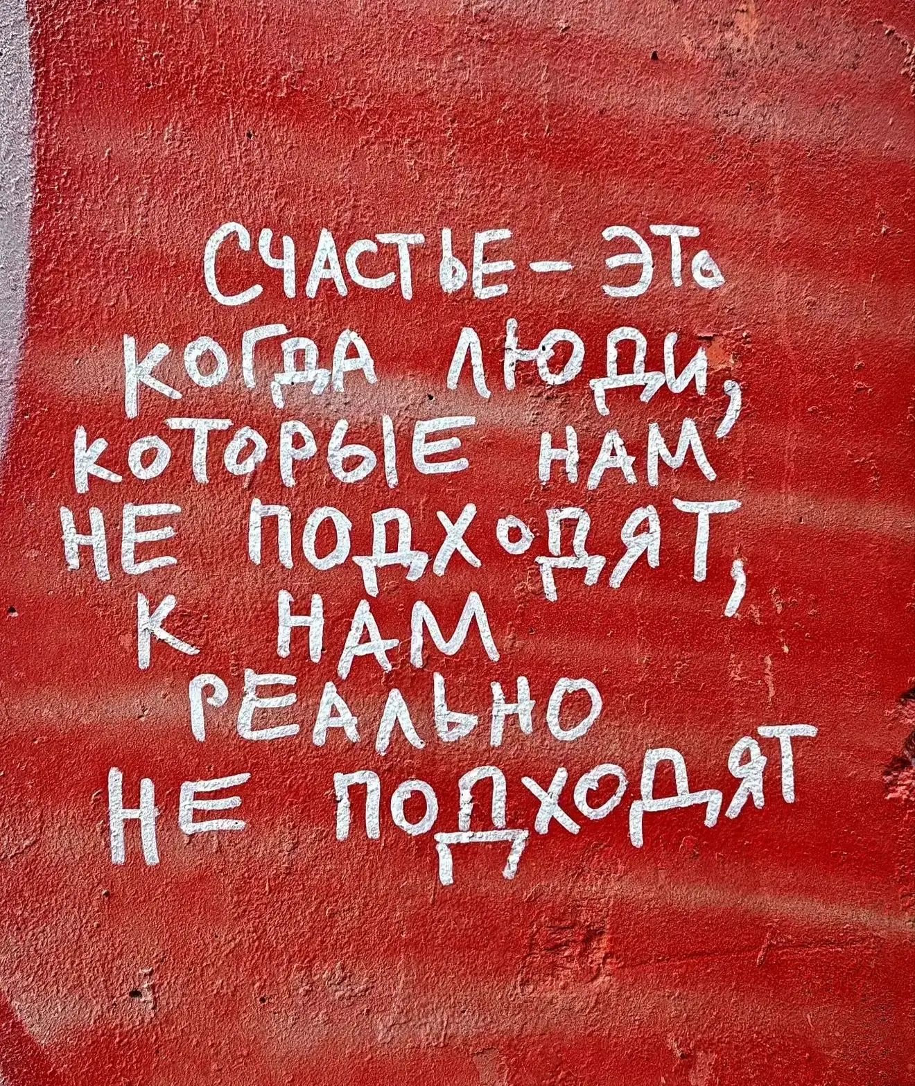💫  Мысль дня