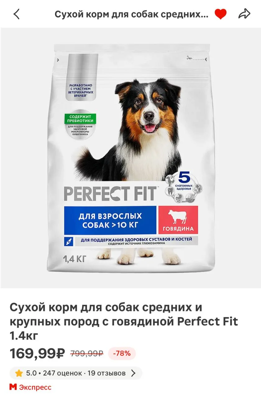 Адрес в чат ВК