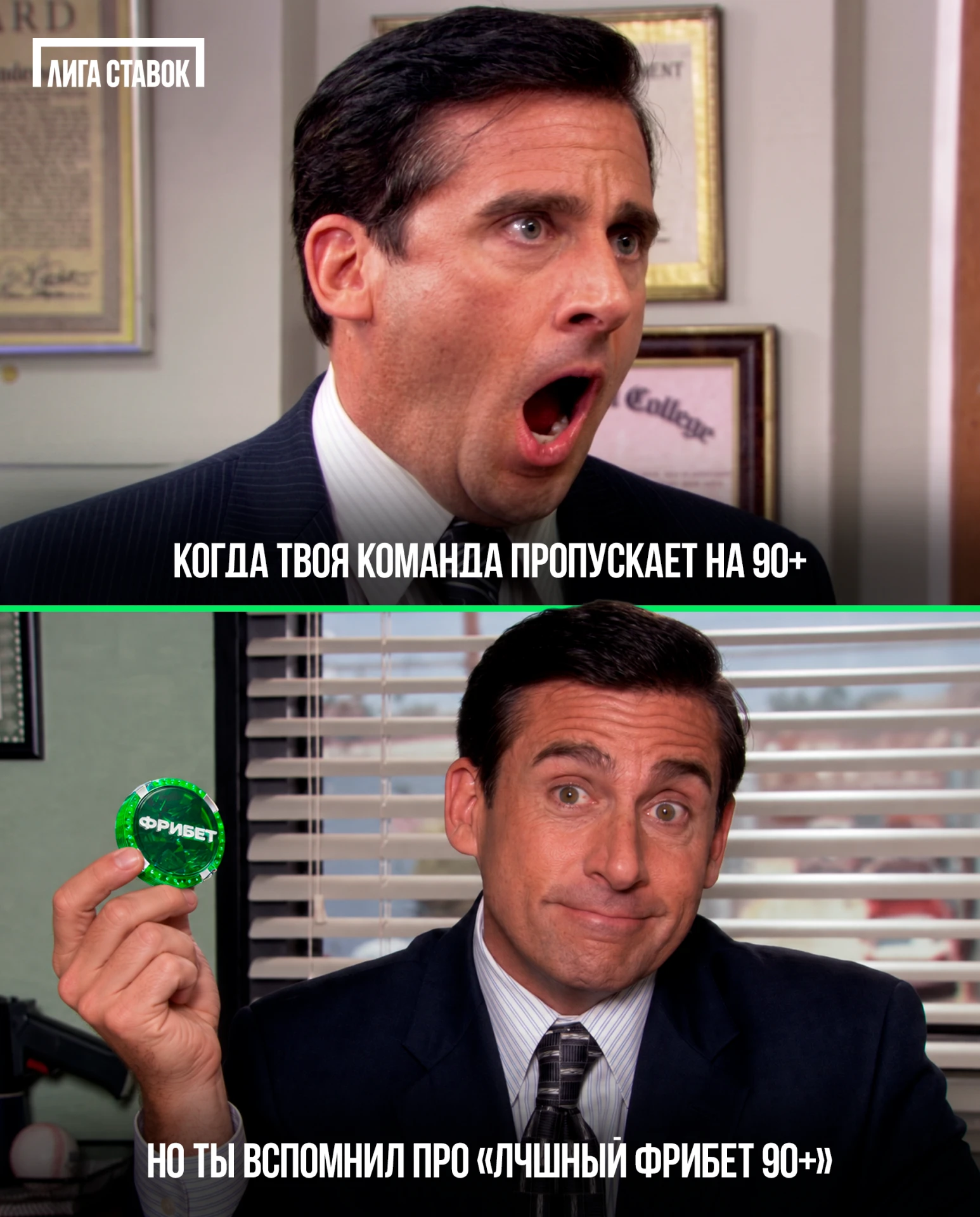 У футбольных драм тоже бывает хэппи-энд 👨