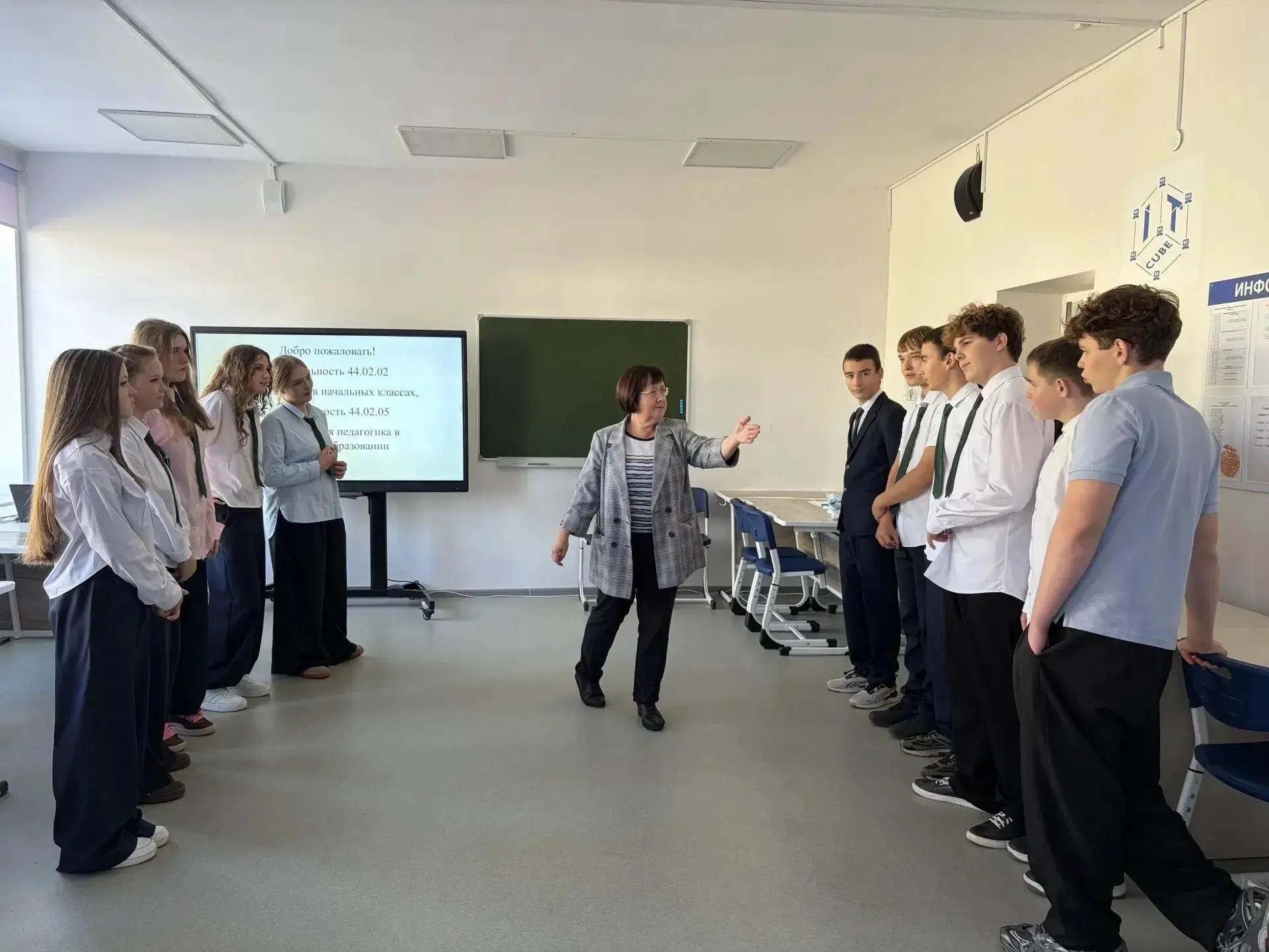 🎓 Школьники Лебедяни познакомились с педагогическими профессиями