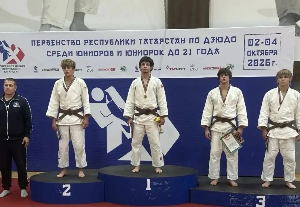 🏆 Итоги Первенства РТ по дзюдо
