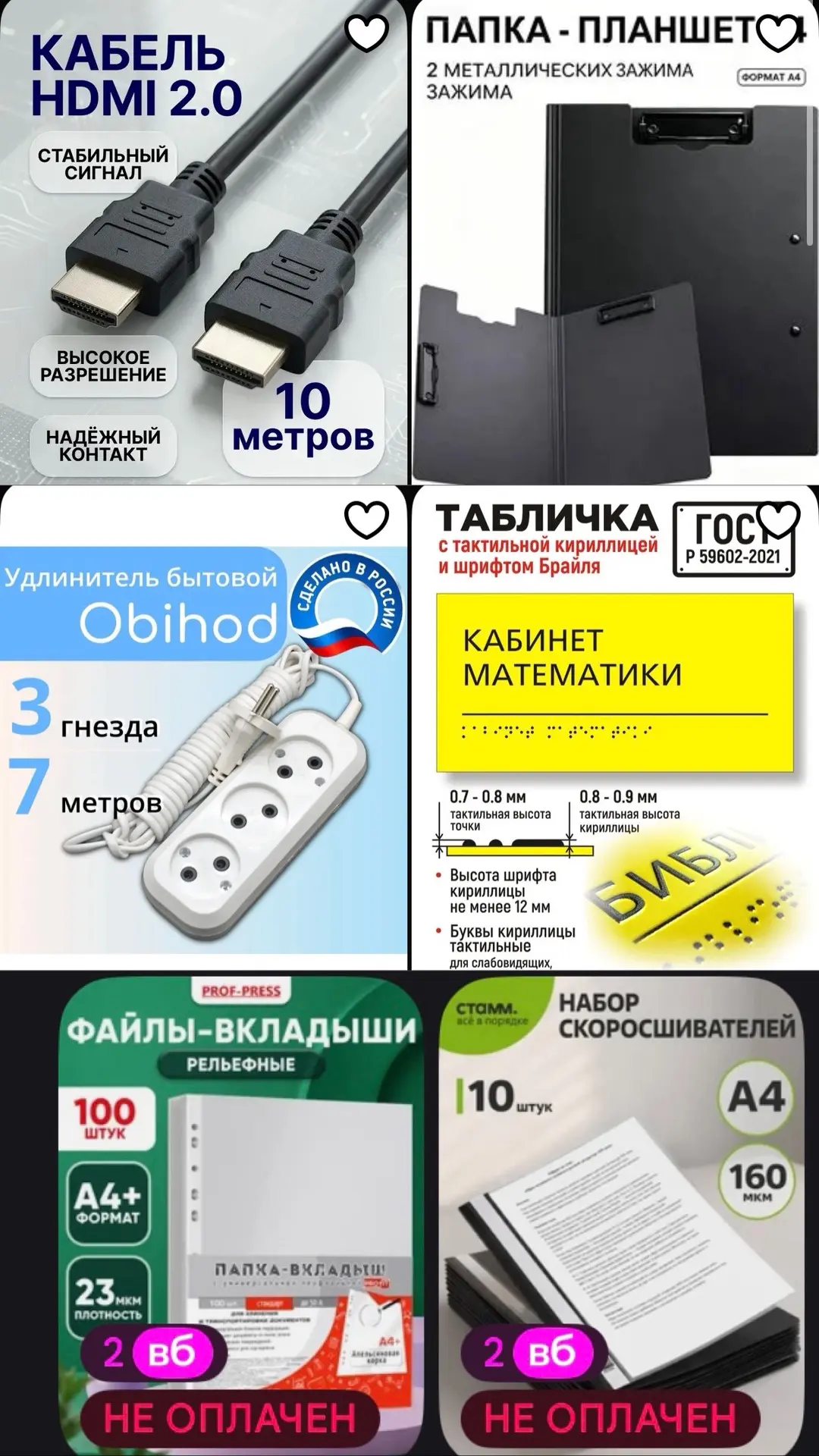 Учителям на Кубани выдали 5000₽ к началу учебного года, куда тратить их я нашла, молние...