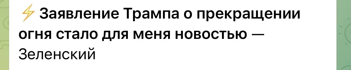 ПОТОМУ ЧТО ХОХЛА СПРОСИТЬ ЗАБЫЛИ