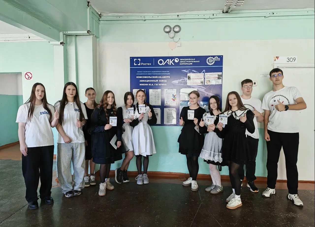 📢 Сегодня в МОУ СОШ №3 прошёл классный час с участием Амбассадоров ФП «Профессионалитет».