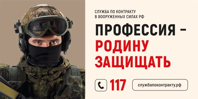 Подать заявку для заключения контракта можно: