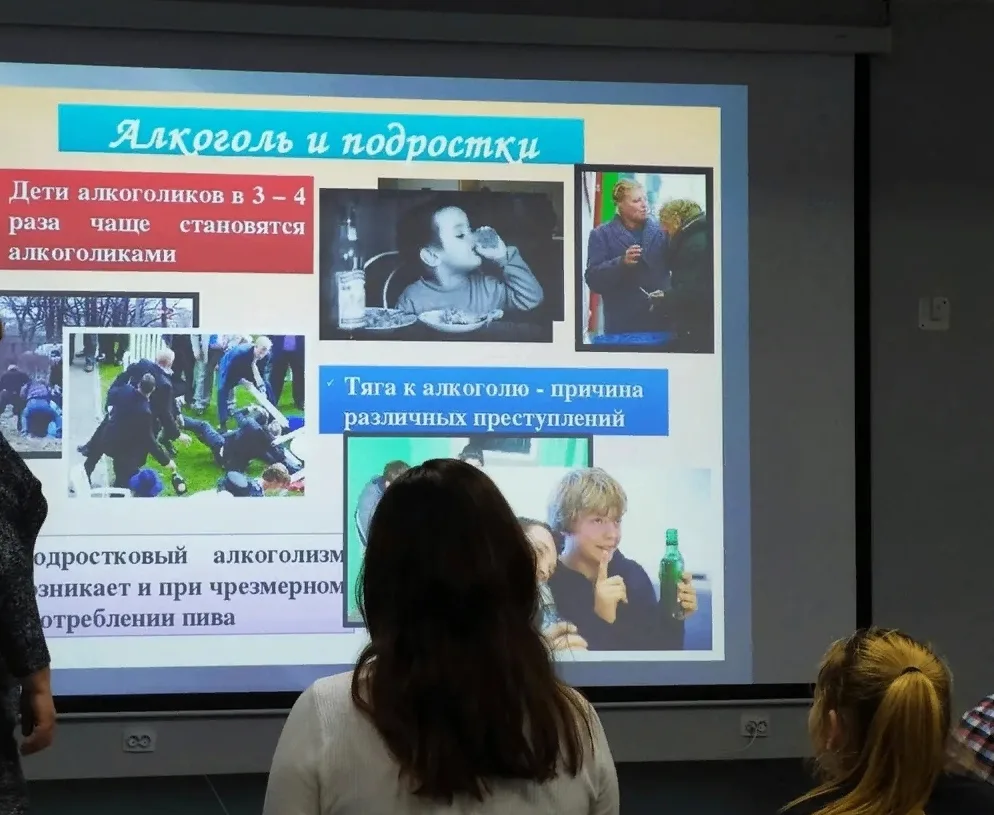Беседа о вреде алкоголя на организм человека