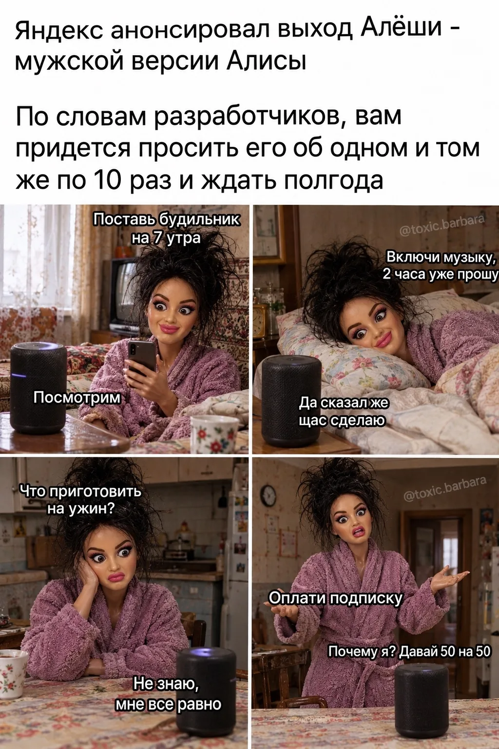 🤣