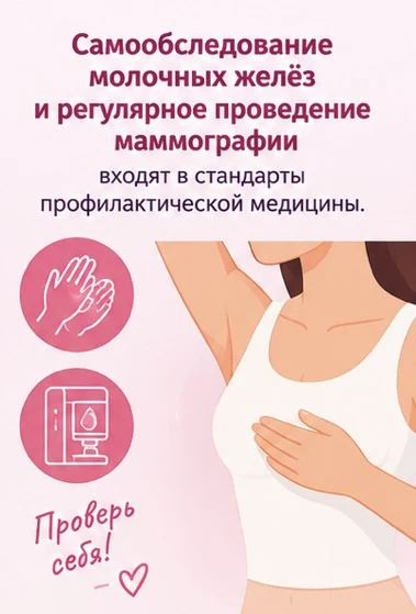 Проверь себя!