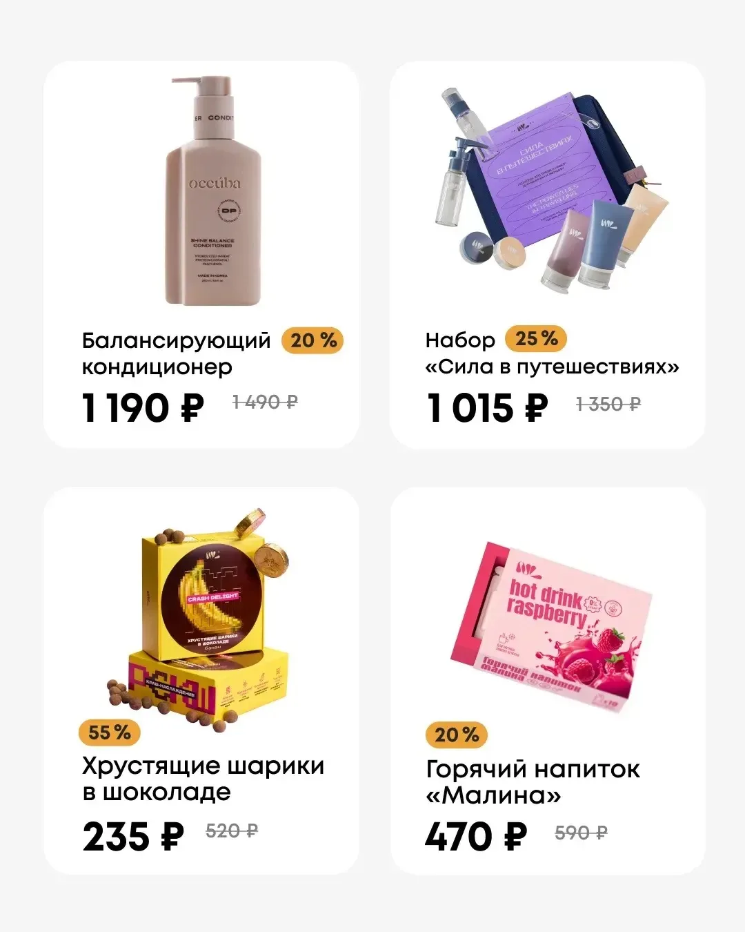 Видео