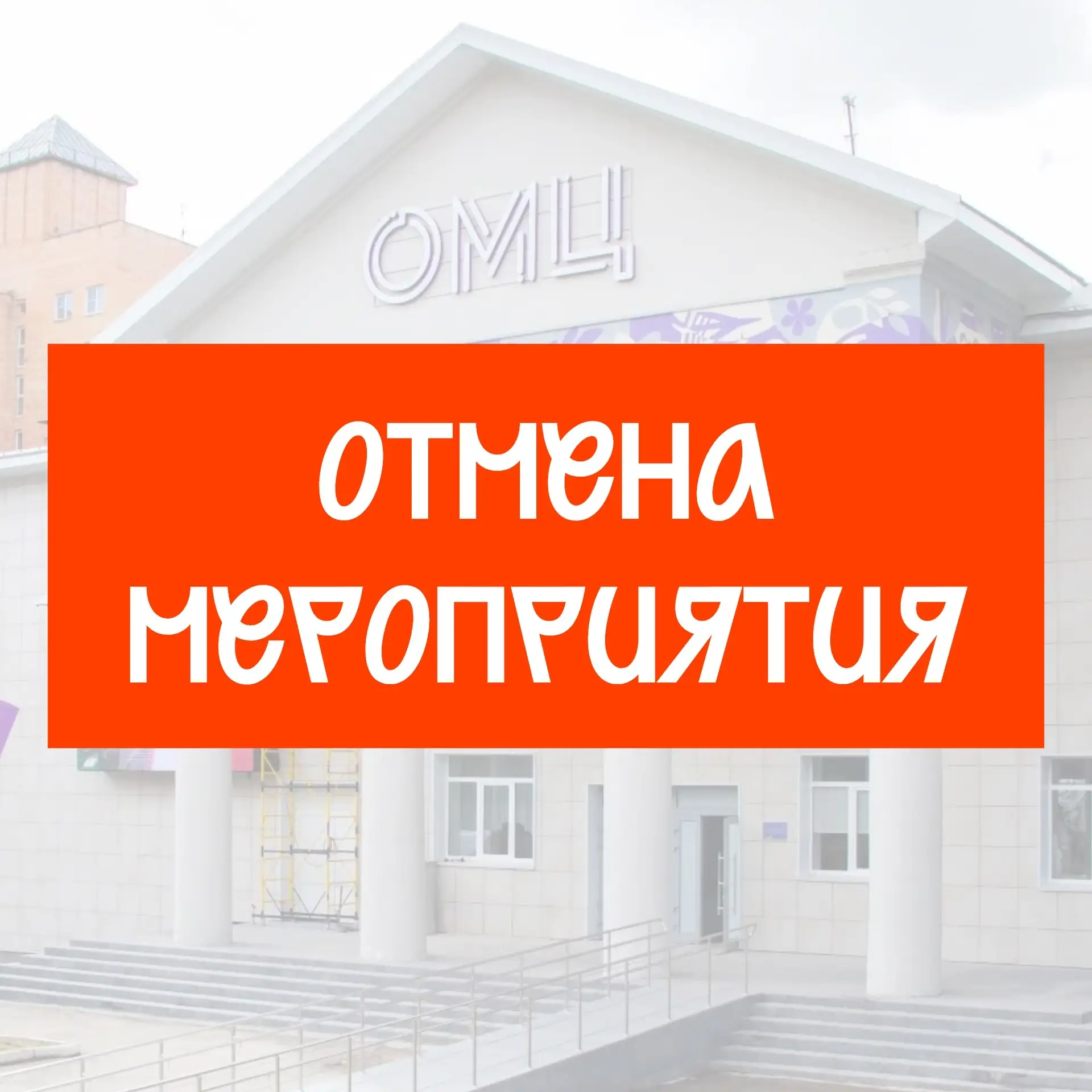Уважаемые гости!