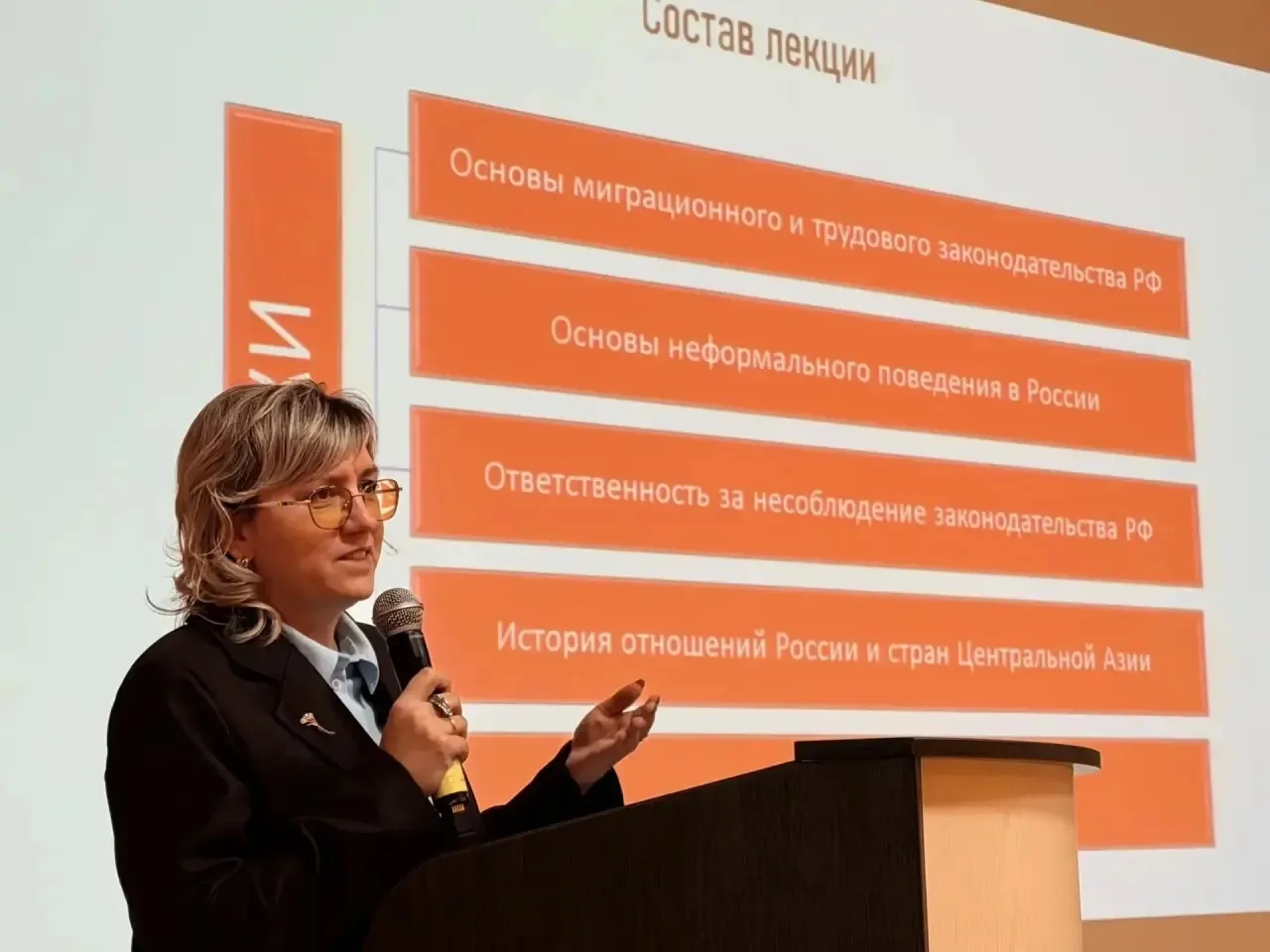 ⚡❗НА СЕМИНАРЕ В САРАНСКЕ ОБСУДИЛИ ОСОБЕННОСТИ ПРИВЛЕЧЕНИЯ НКО К РАБОТЕ ПО ПРОФИЛАКТИКЕ ...