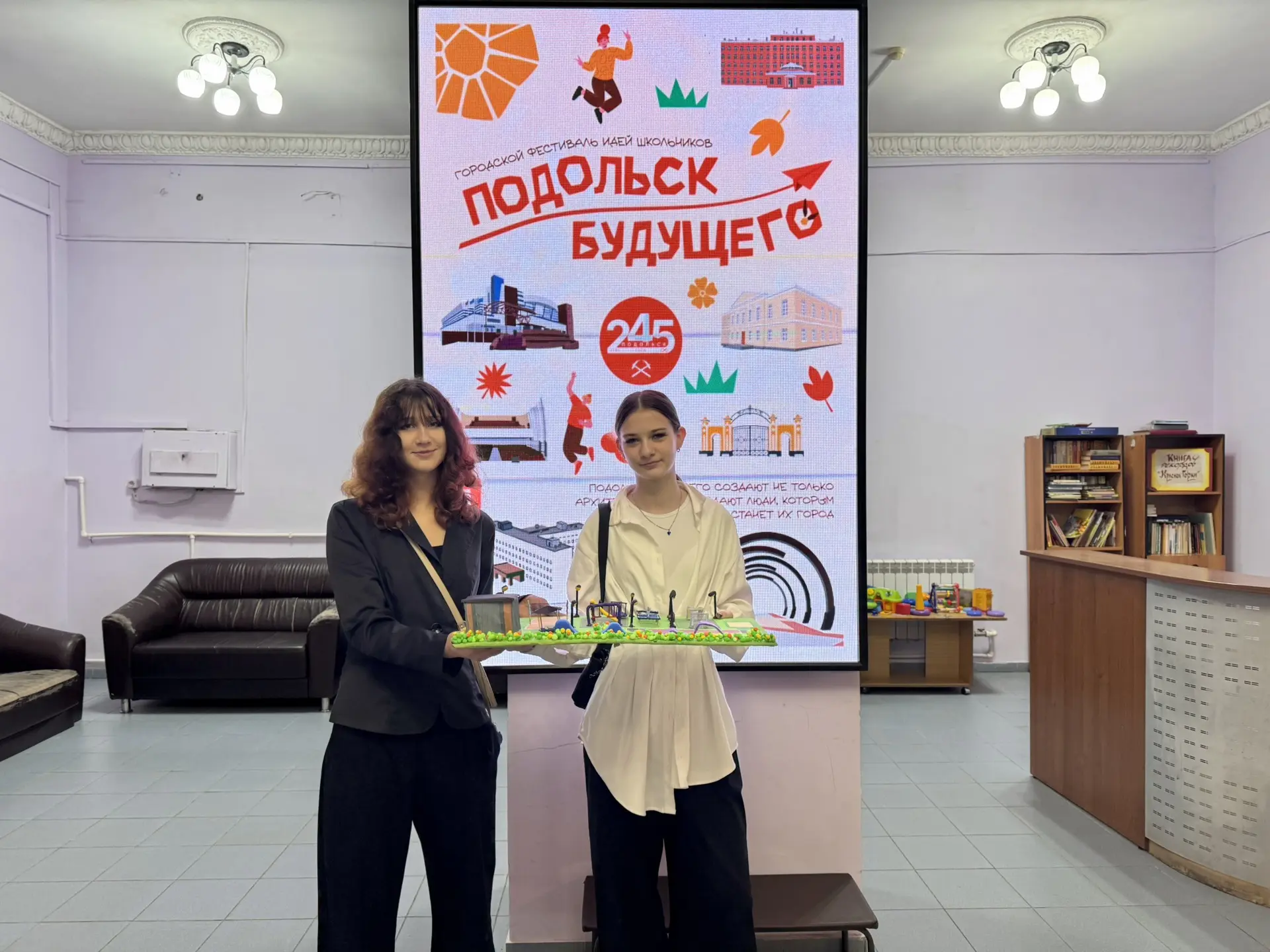 🏙 «Подольск будущего»: наши девятиклассники на городском фестивале идей!