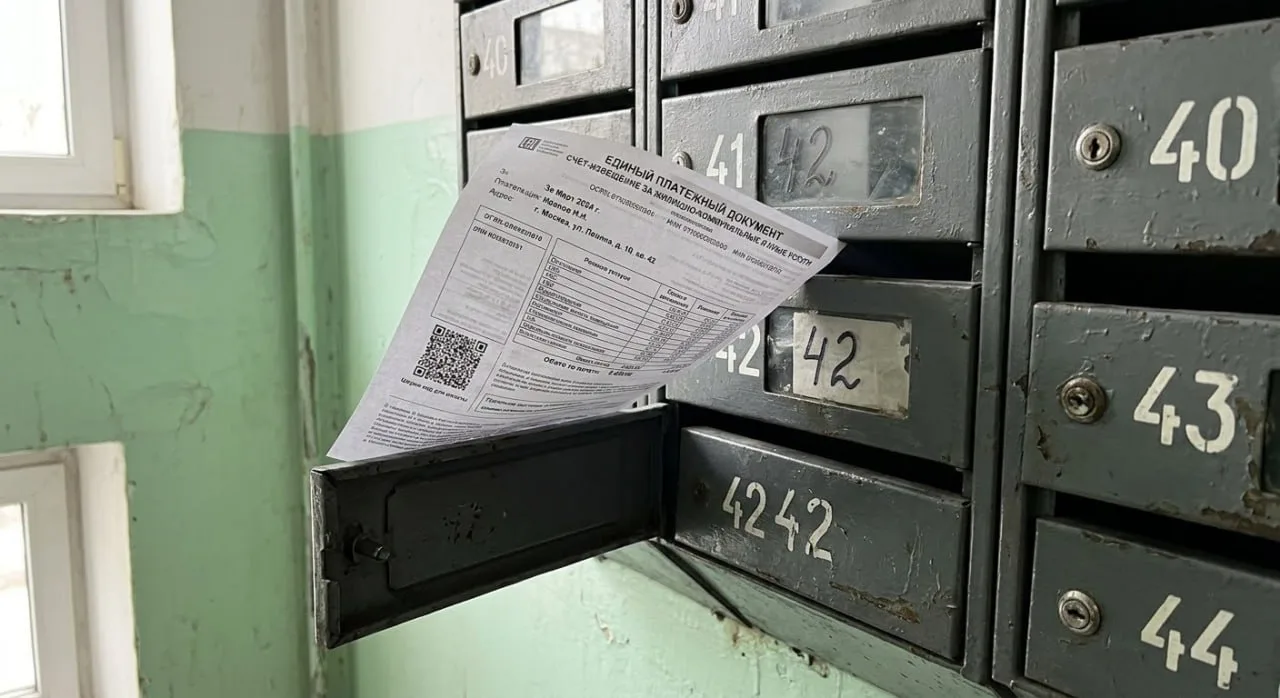 🧾 Жители, чьи расходы на оплату ЖКУ превышают 20 % от общего дохода, могут оформить су...