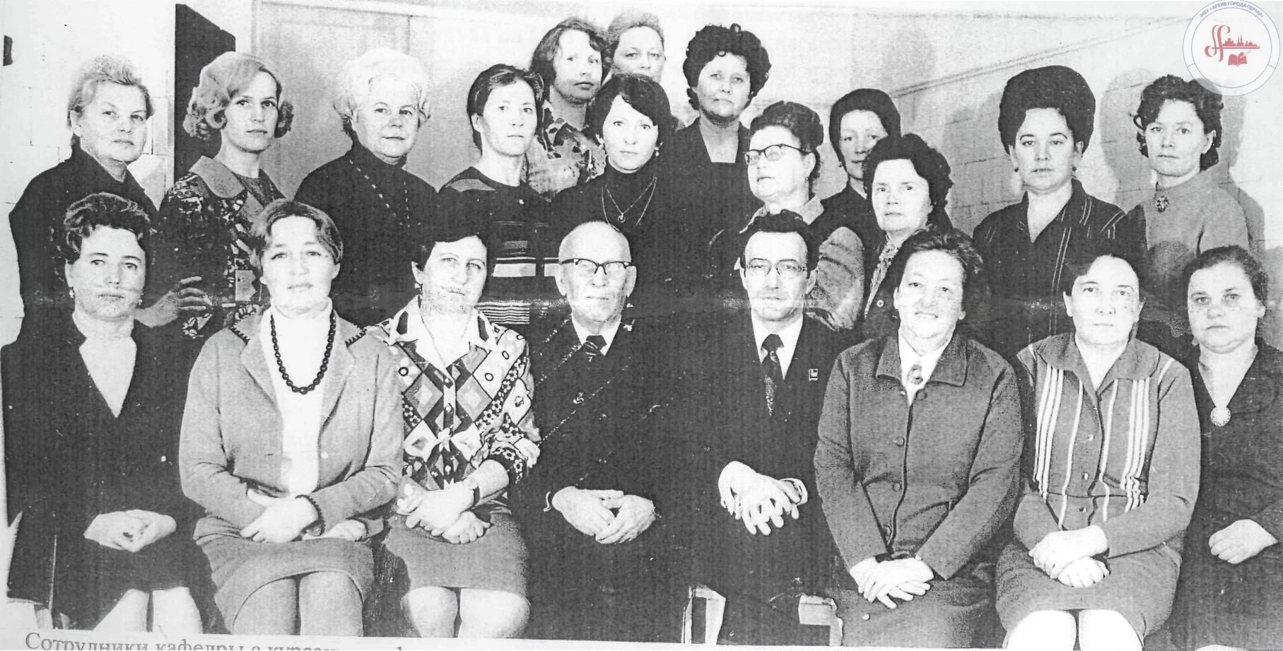 В этом году исполняется 110 лет Пермскому государственному медицинскому университету им...