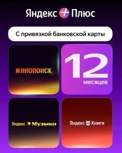 Ситилинк