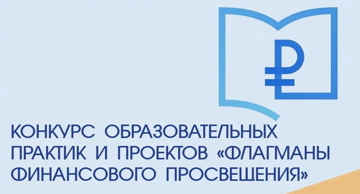Министерство социального развития, опеки и попечительства Иркутской области информирует...