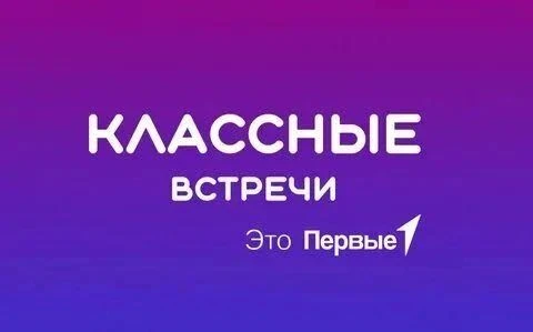 🌟 КЛАССНЫЕ ВСТРЕЧИ: УРОКИ ДОБРА И ВЗАИМОВЫРУЧКИ 🌟