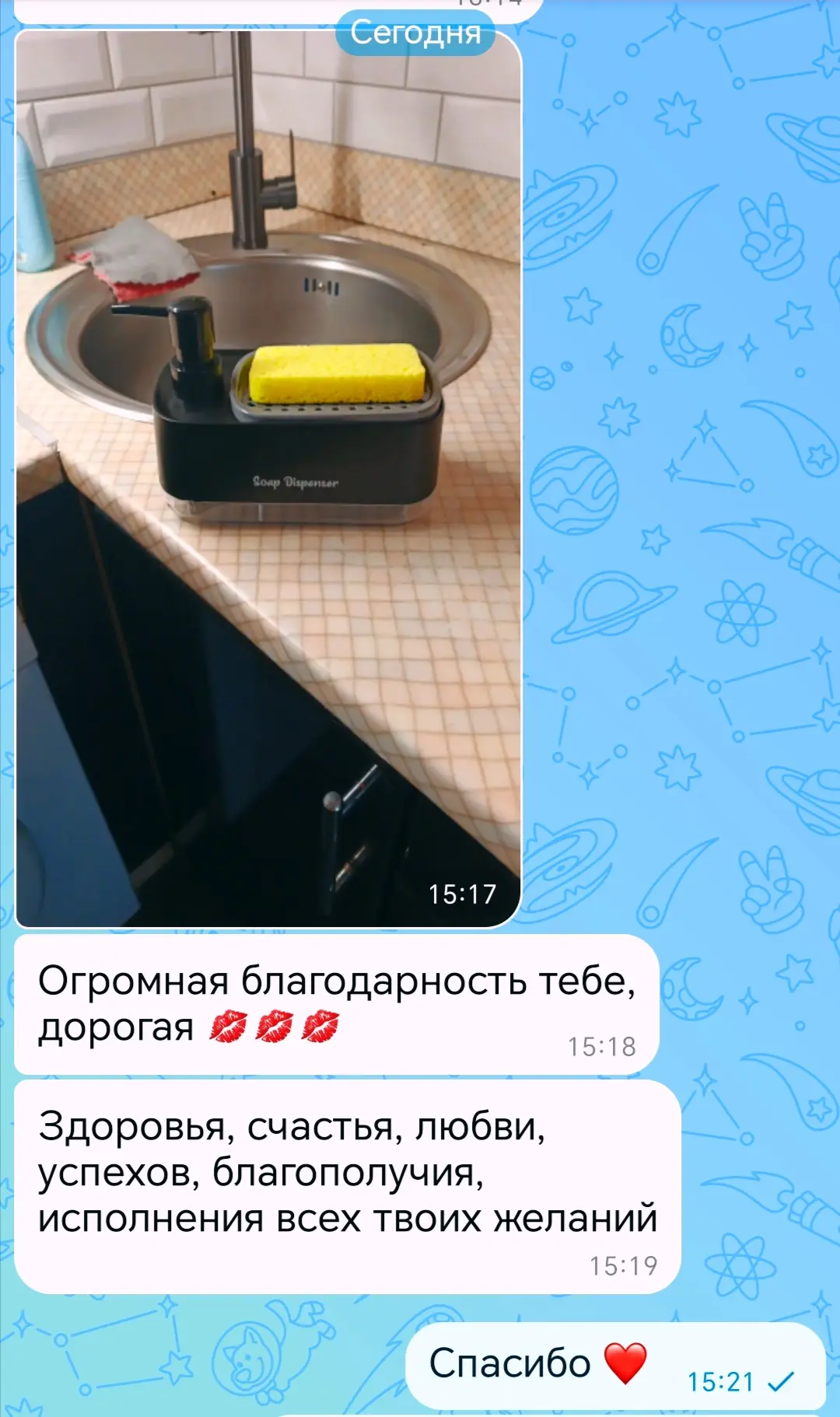 Моя подписчица получила сегодня от меня подарочек 🥰