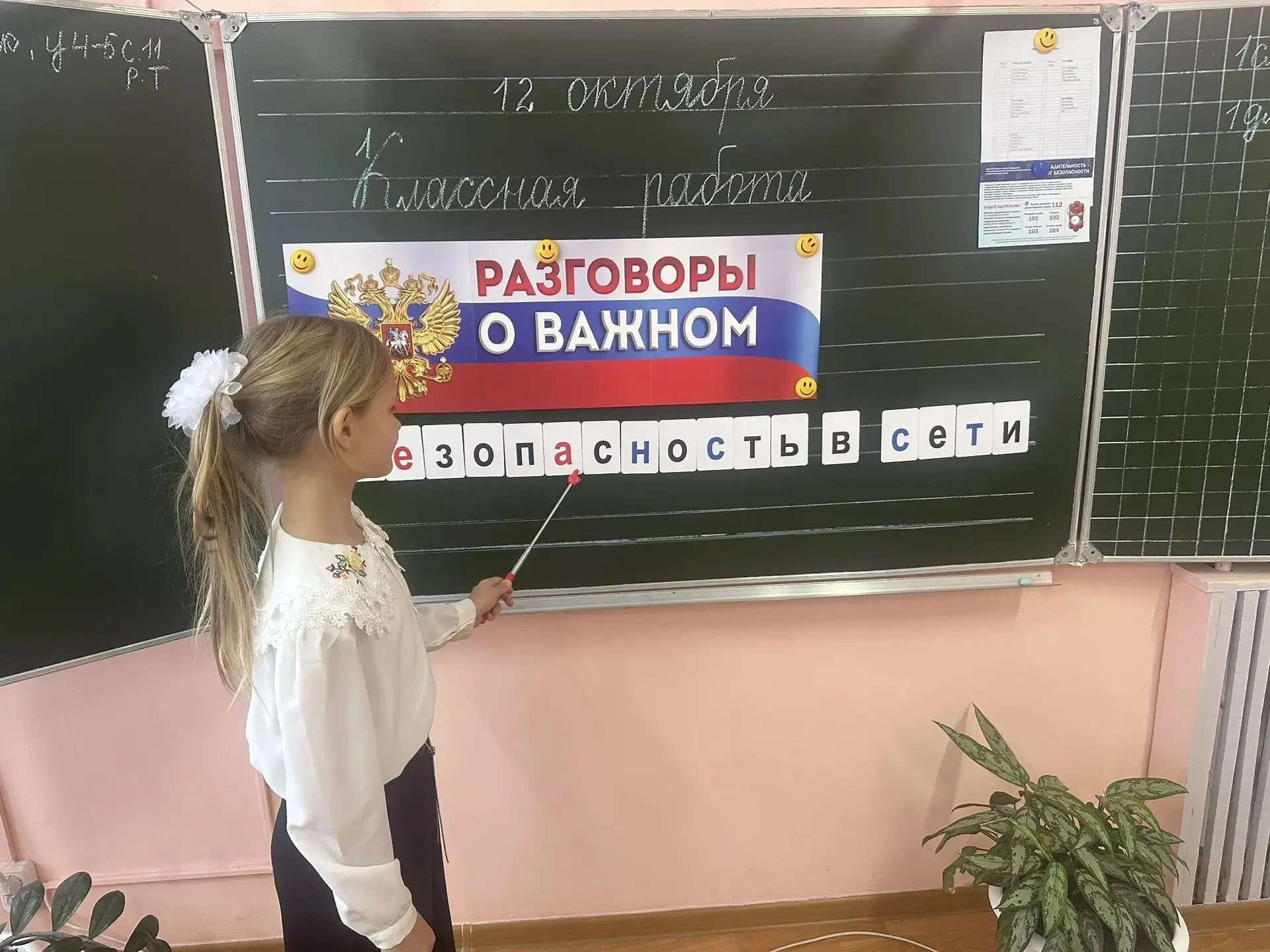 Цифровой ключ: почему безопасность в интернете начинается с простого «стоп»