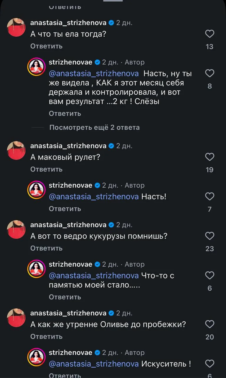 Изображение 3 к публикации «Жёлтая утка»