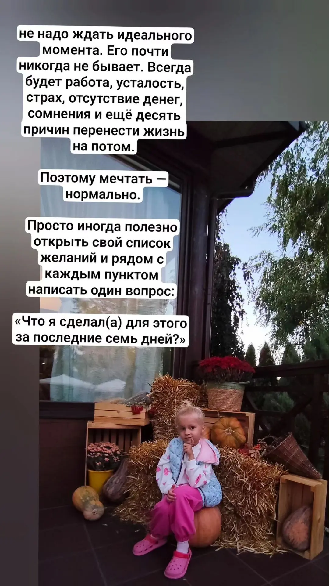 Онлайн-запись: на октябрь