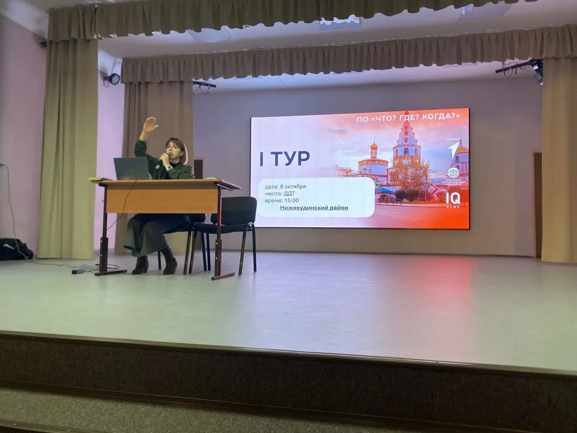 🧠 Внимание, интеллектуалы! 🎉