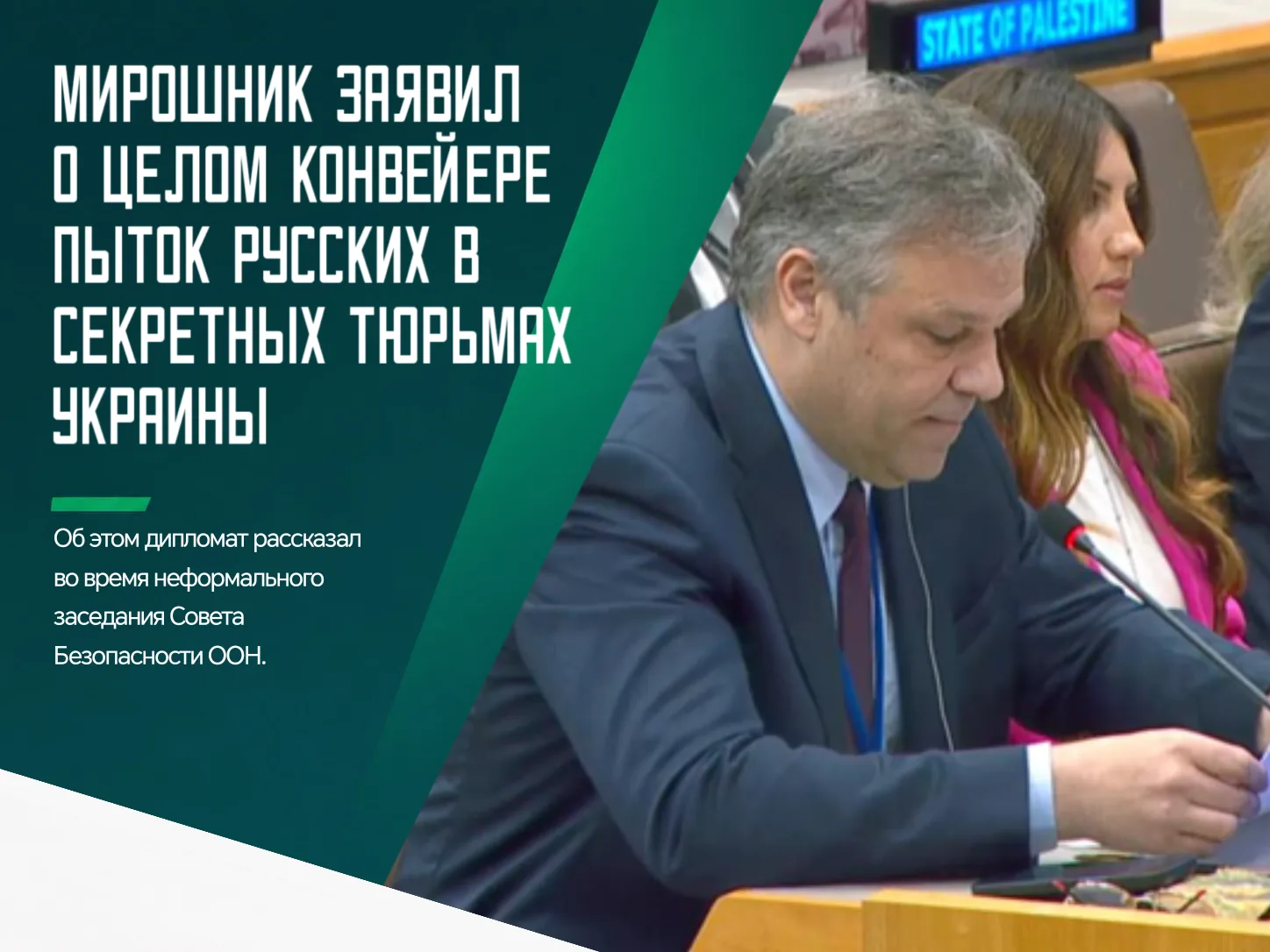 🤬 На Украине действует сеть закрытых мест содержания российских пленных в прифронтовой...
