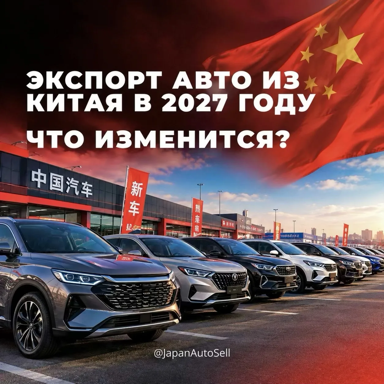 ✈️🛫🛬🛩💺  Покупаешь «китайца»? Теперь смотри не только на машину, но и на того, кто е...