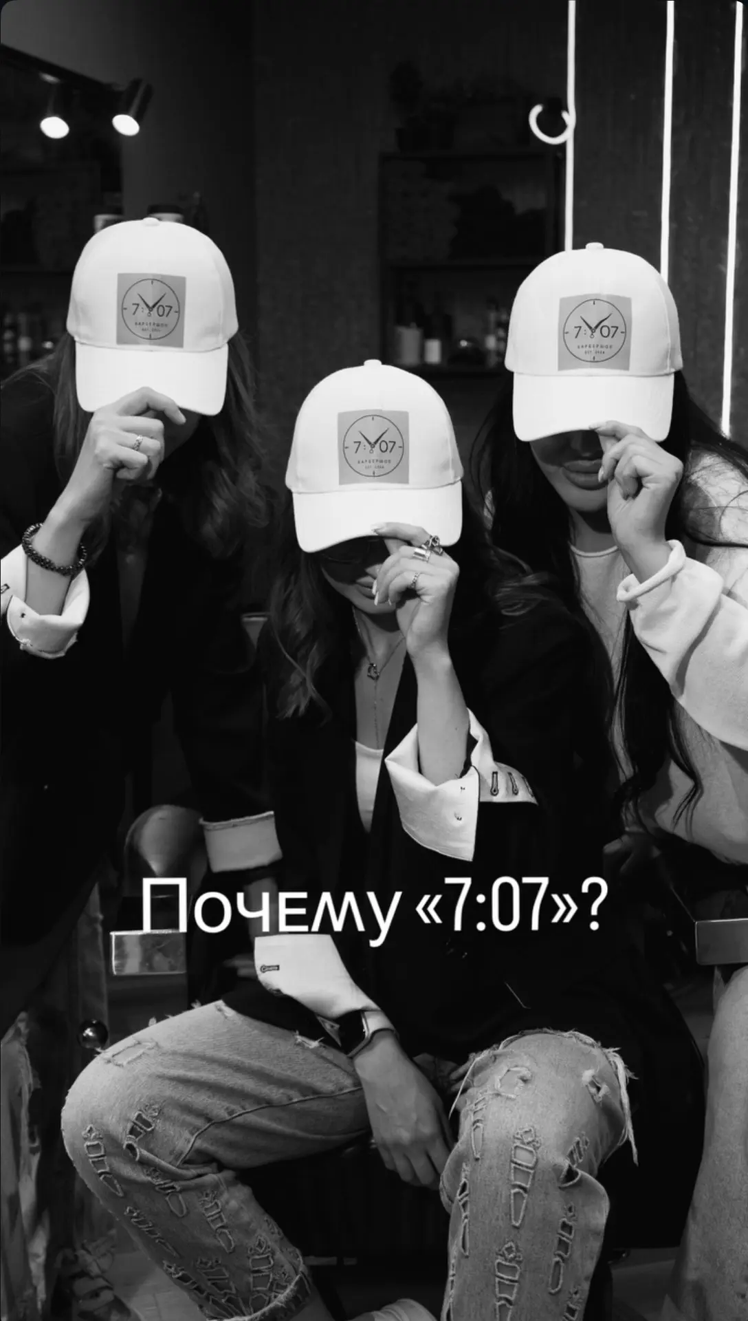 Онлайн запись👇🏻
