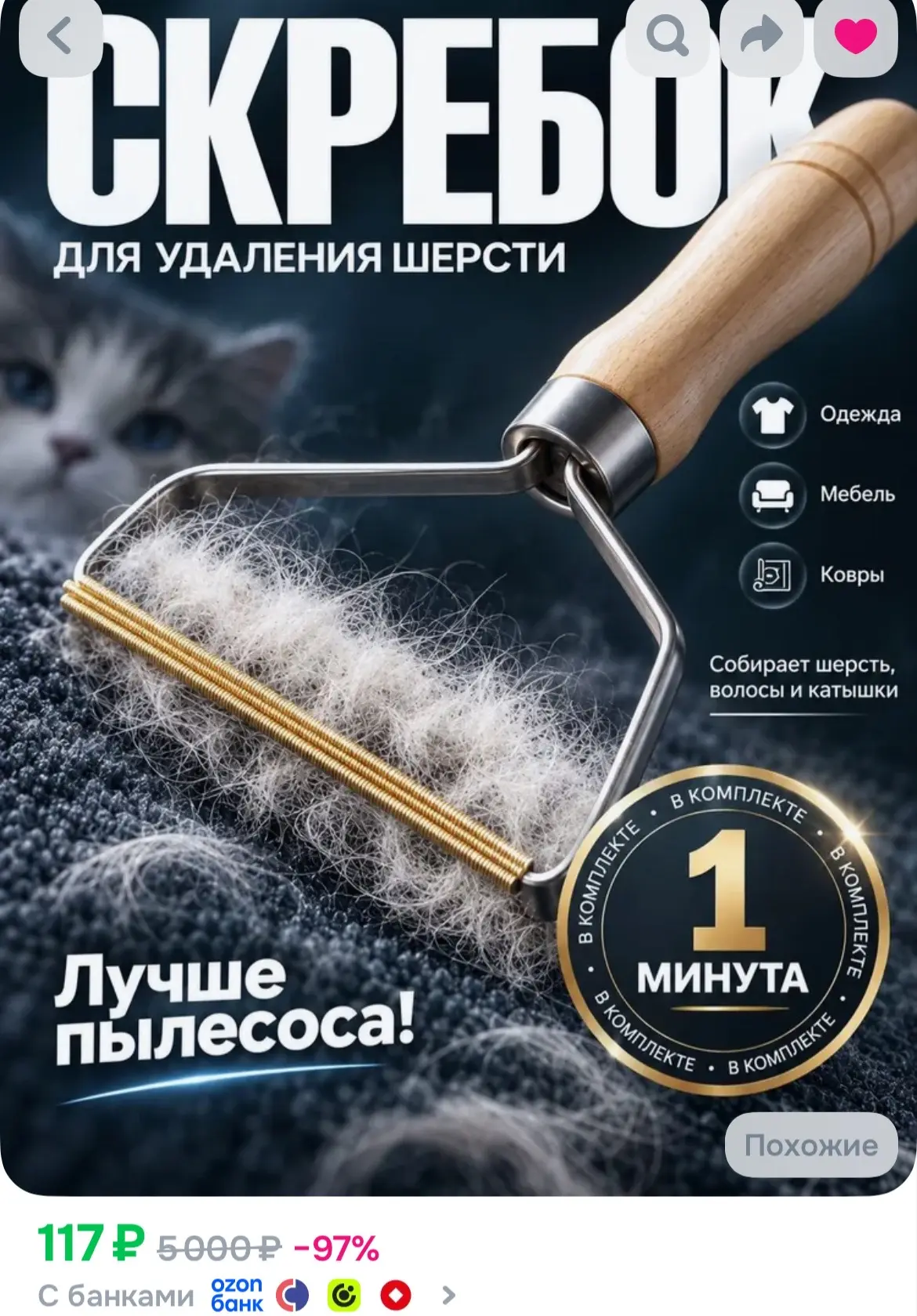 https://ozon.ru/t/bTWLLHJ